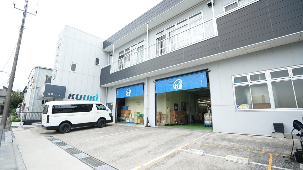 会社見学