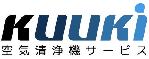 KUUKI 株式会社空気清浄機サービス